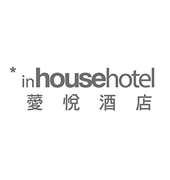 inhouse hotel 薆悅酒店